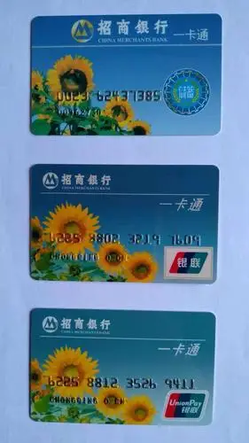 早期的招商银行借记卡
