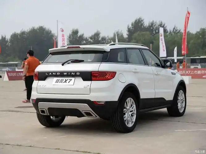 售12981478万元陆风x7正式上市
