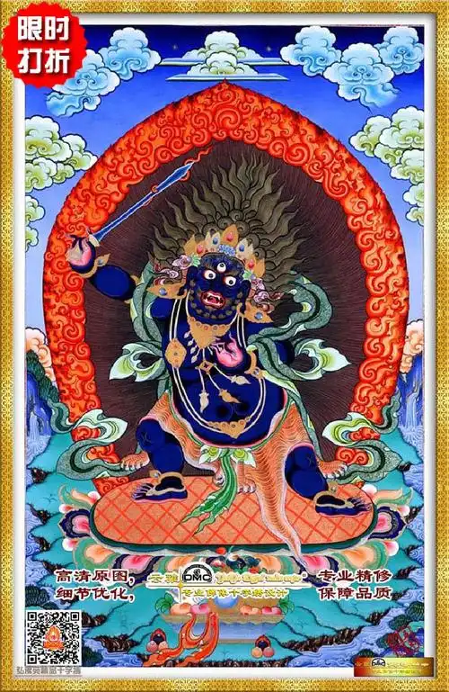 不动包邮正品精准印花佛教十字绣唐卡镇宅降明王十字绣套件