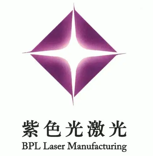 紫色光激光;bpl laser manufacturing