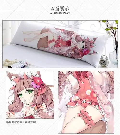 杰克前沿公主连结姬宫真步等身抱枕二次元周边动漫靠枕惊喜礼物自然绒