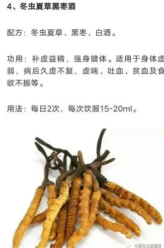 帅哥发货可细心了他怕虫草在运输过程中会折断,所以