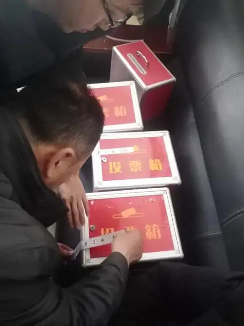 老牛湾镇狮子梁村民委员会换届选举工作圆满结束