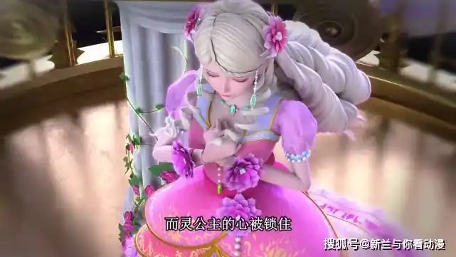 看到时希灵公主这对姐妹花甜蜜双排对付曼多拉和黑化辛灵的超赞画面了