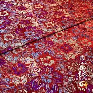 真丝织锦缎布料马甲童装工艺品面料提花桑蚕丝绸锦绣被 彩菊花2色