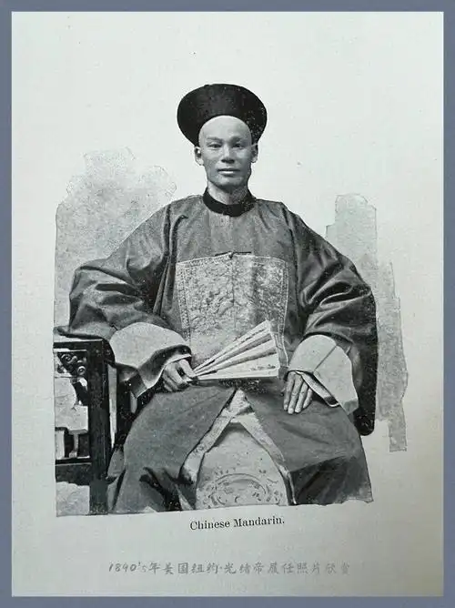 1890s年美国纽约·光绪帝履任照片欣赏