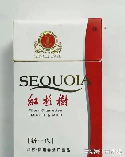 红杉树变紫树,徐州卷烟厂,多少人梦寐以求,依然是低调王者