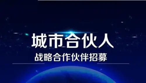 全国代理商模式商城定制开发三级代理商模式商城源码