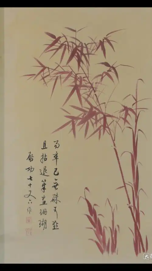 启功竹宣纸卷轴挂画中堂画宽约06米长约1