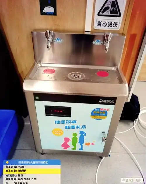 🚰碧丽饮水机:幼儿园新宠!