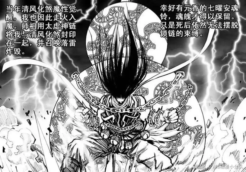 《镇魂街》各家神器能力分析,最后一个副作用太大控制不住