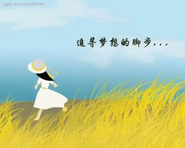 以写作为目标理想我的人生充满动力