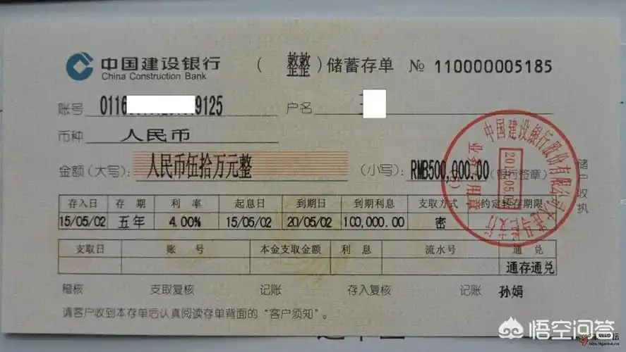 存折,存单,银行卡,手机银行,哪种存款方式最安全?