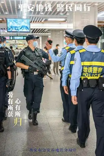 "劳有所获,平安同行"——地铁分局五一安保特辑