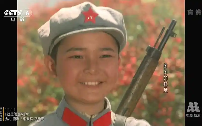 傅庚辰作品《映山红》《红星歌》 电影《闪闪的红星》插曲