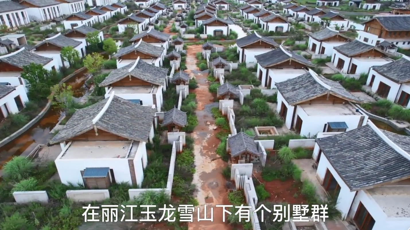 李亚鹏35亿打造的雪山小镇,现杂草丛生空无一人,地面下陷蛛网连片像
