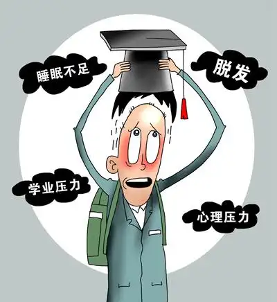 64.1%受访青年压力大时会自嘲"快秃了"