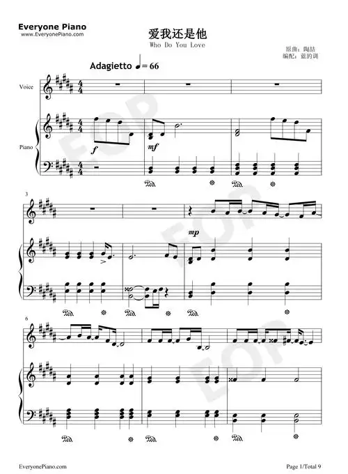 爱我还是他-陶喆五线谱预览1