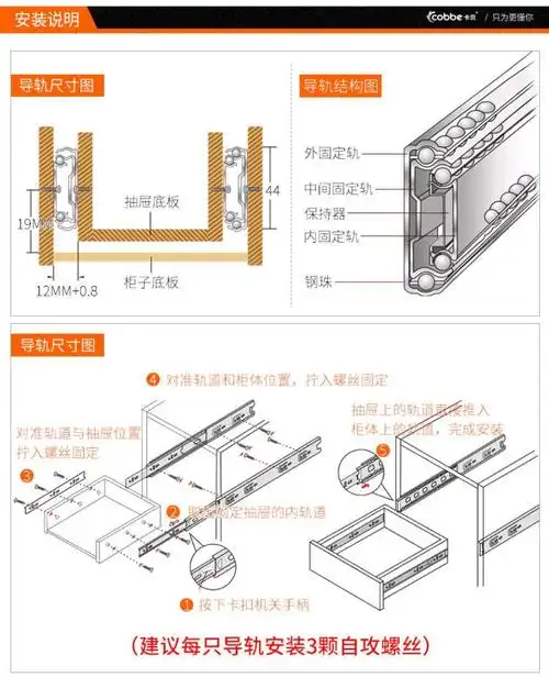 卡贝抽屉三节轨阻尼缓冲轨道滑道电脑桌键盘托架静音导轨橱柜滑轨_7折