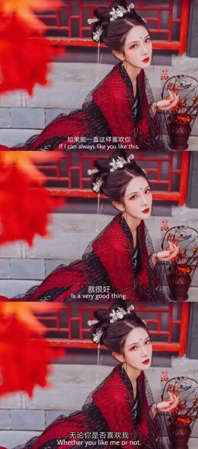 古风#汉服#真人#写真#配字#三屏#自拼