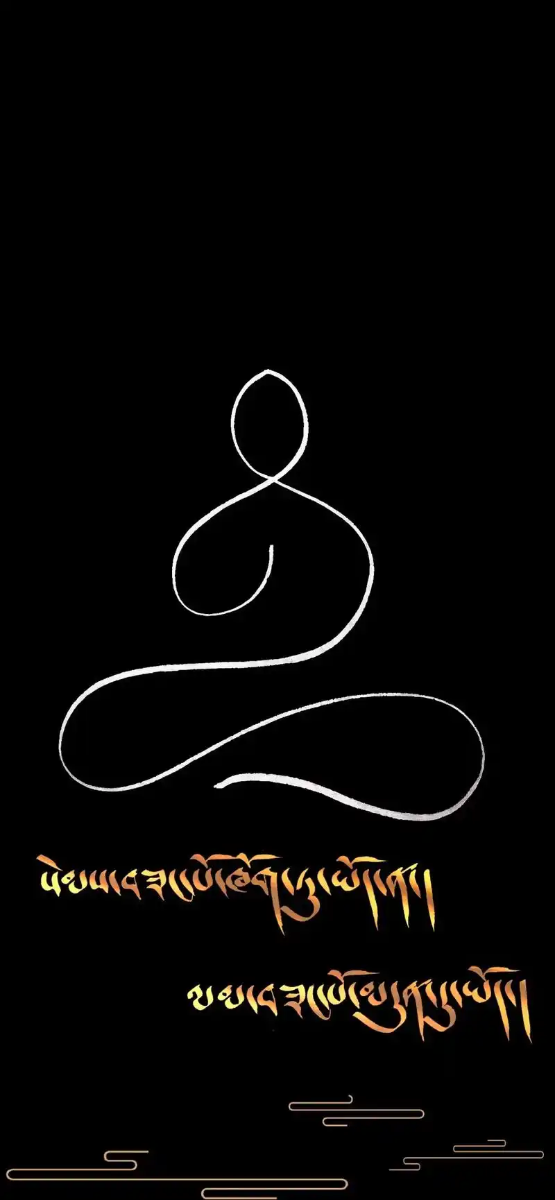 《藏式壁纸》嗨,该换壁纸了#藏文手写壁纸 #锁屏壁纸 - 抖音