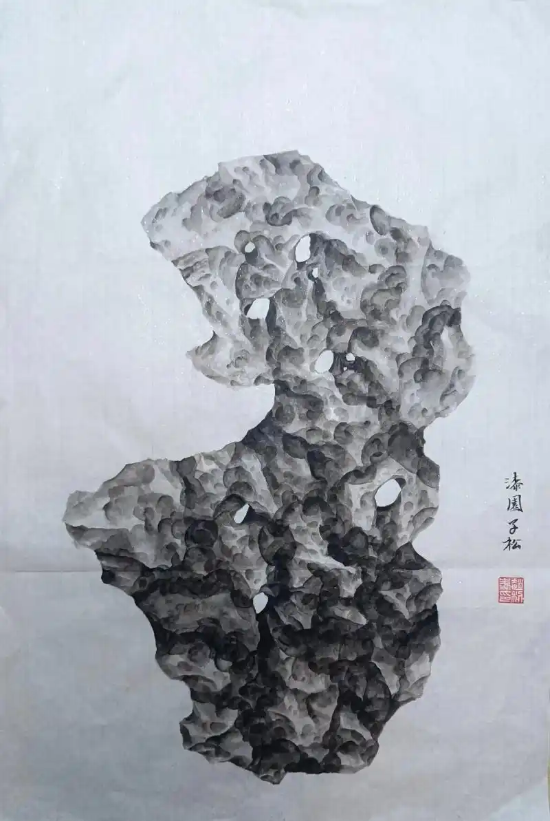 水墨太湖石