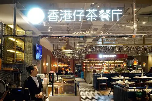 不用去香港!原来港式茶餐厅离我们这么近!