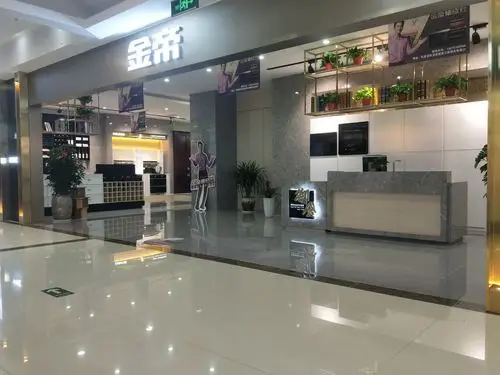 江苏兴化金帝专卖店,si形象展示.