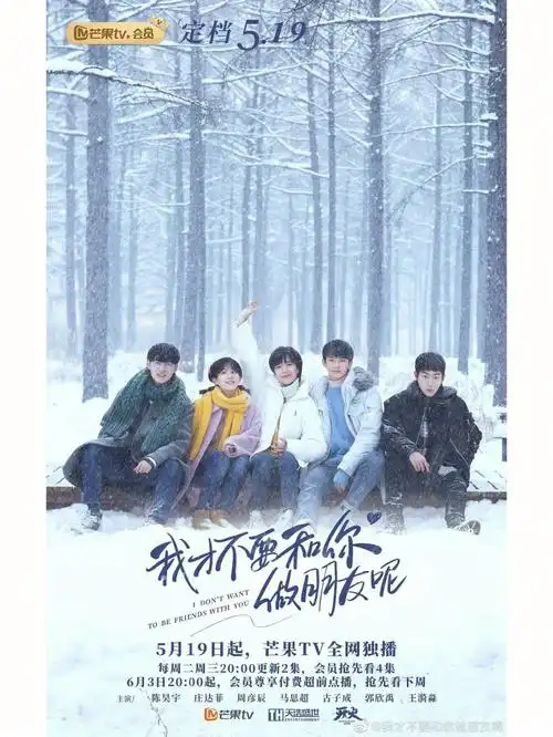 0303叛逆女鹅7015迷糊麻麻主演:#陈昊宇 ,#庄达菲 ,#周彦辰