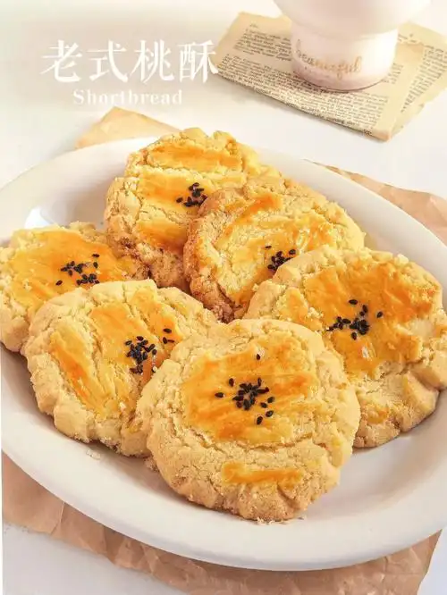 不打发酥掉渣75老式桃酥就是记忆里的味