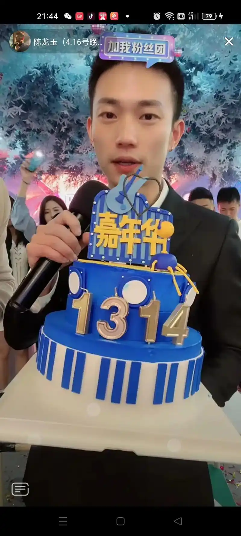 1314一个有爱的大家庭939393欢迎衣选大师兄回家@陈龙 - 抖音