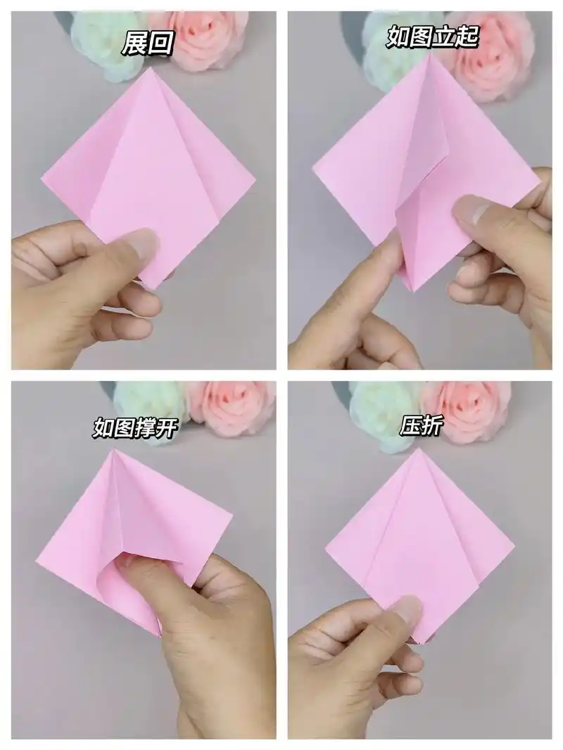 幼儿园小朋友都能学会的小雨伞折纸!#折纸教程 #一学就会系列 - 抖音