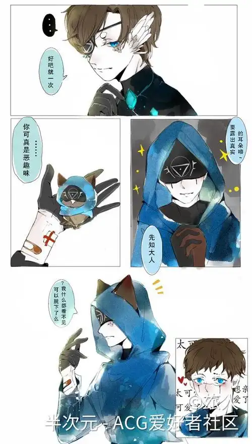 网易第五人格,杰克:这个小佣兵好难撩啊