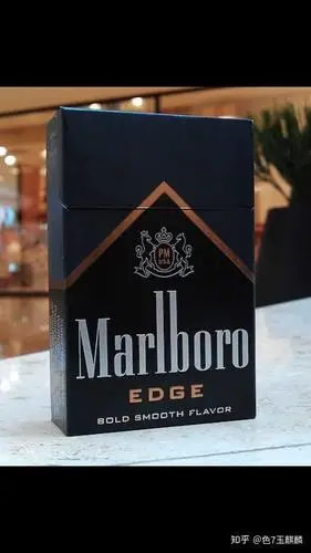 请问各位大佬知道这是什么烟吗?