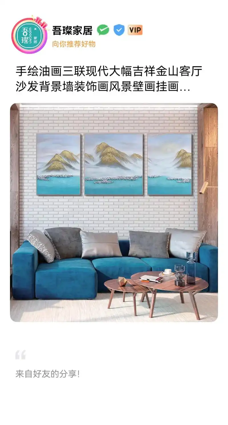 手绘油画三联现代大幅吉祥金山客厅沙发背景墙装饰画风景壁画挂画