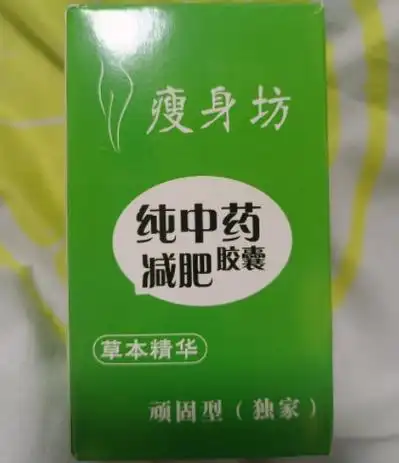 喝中药减肥吗 喝中药减肥吗要喝多久