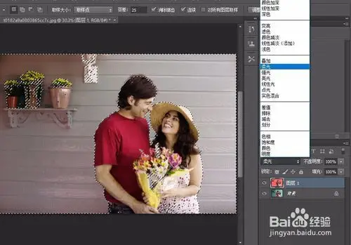 怎么给照片更换背景颜色