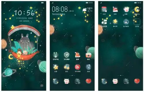 digix华为全球手机主题设计大赛初赛即将截止把握最后2天时间