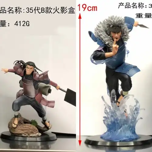 火影1xtra35代初代二代柱间 千手扉间盒装手办模型