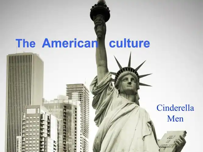 美国文化介绍英文ppt