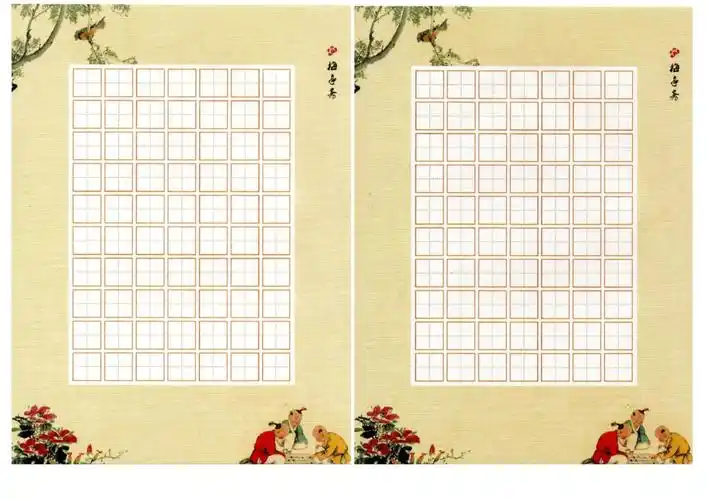 a4田字格书法练习纸横版(小)适合小学生