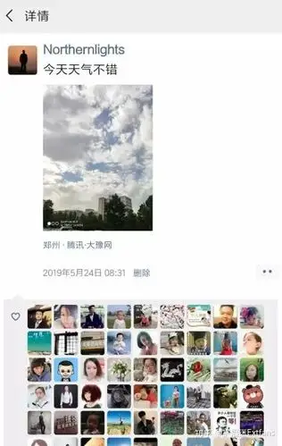 截屏生成图片_微信朋友圈点赞生成器,自带真人头像,集赞不求人!