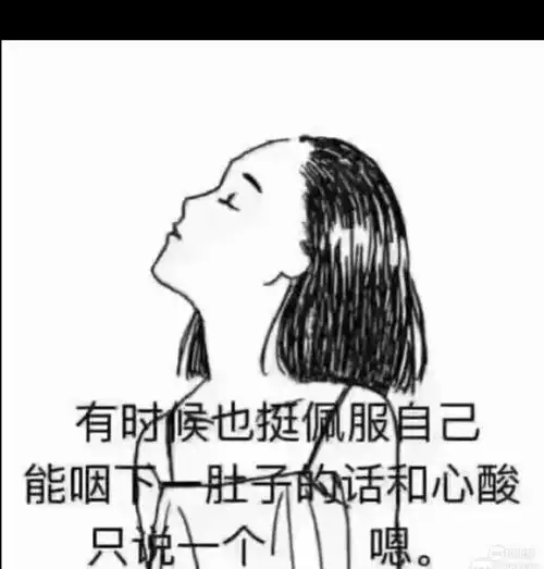 你就是那么的纯净 知道你收到上榜的通知单,我的心里就变得很乱 不知