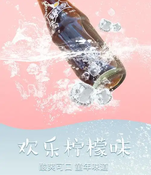 安徽老银铃汽水碳酸饮料怀旧解渴冷饮可乐雪碧玻璃小瓶装可乐味4瓶