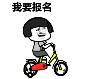 拓福运动第2期拓福乐骑农大沙滩公园火速报名中