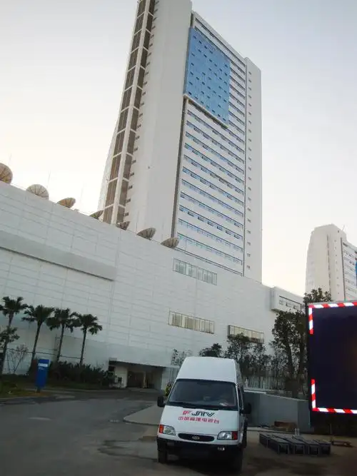 福建省广播电视中心办公大楼