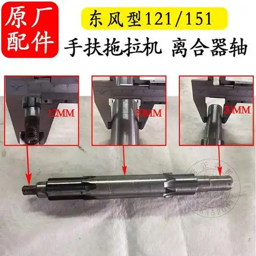 农机配件常州东风型手扶拖拉机12匹马力变速箱离合器农机配件