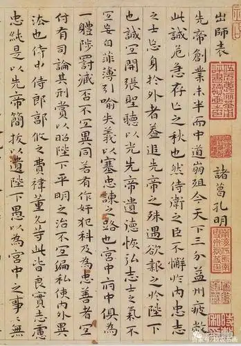 文征明550周年台北特展,线上独家全公开,133件组!别错过!