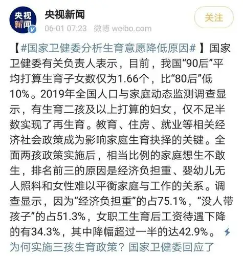 对于性别平等,新加坡总统哈莉玛这样说