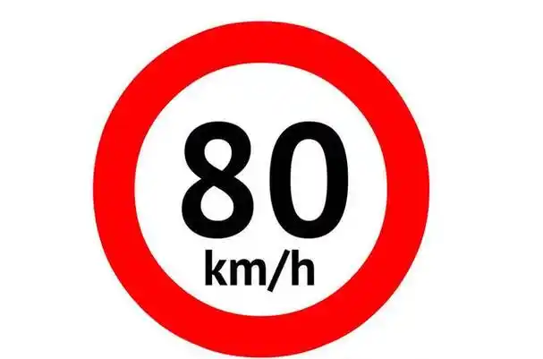 限速80公里每小时开到85公里每小时属于超速行驶,如果限速80开到了85